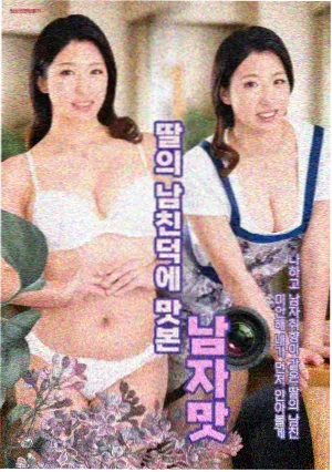东京之夏 2025中文在线字幕免费观看电视剧日剧