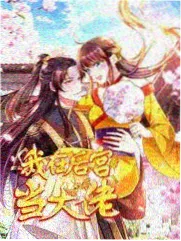 都市传说 免费日剧